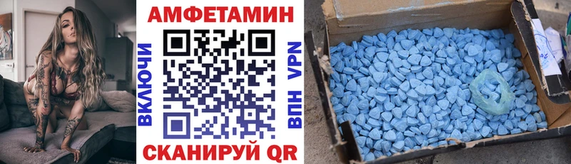 Amphetamine Premium  магазин продажи   Тавда 