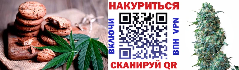 сайты даркнета какой сайт  MEGA как зайти  Тавда  купить закладку  Canna-Cookies марихуана 
