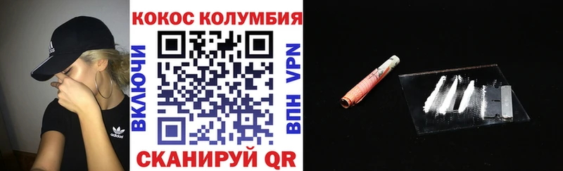 Cocaine Эквадор  Тавда 