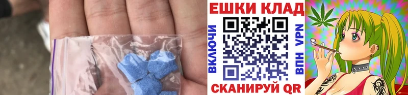 Ecstasy louis Vuitton  Тавда 