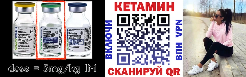 магазин    Тавда  Кетамин ketamine 
