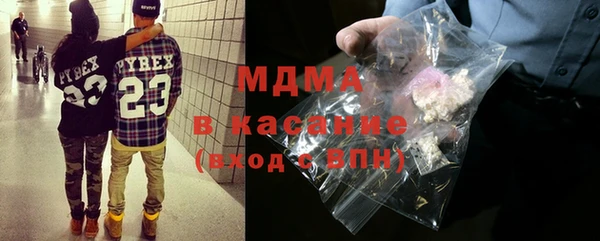 круглые Абаза