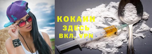 2c-b Абдулино