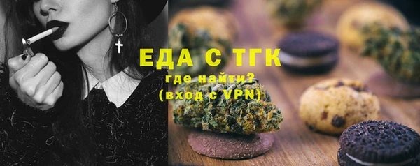круглые Абаза