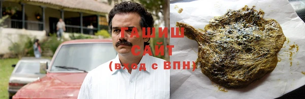 ALPHA PVP Абинск