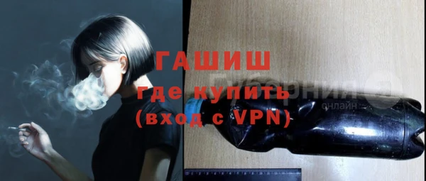 2c-b Абдулино