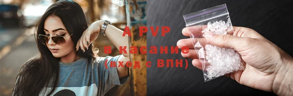 ALPHA PVP Абинск