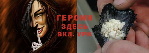 ALPHA PVP Абинск