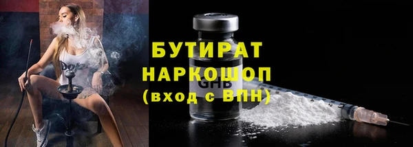ALPHA PVP Абинск