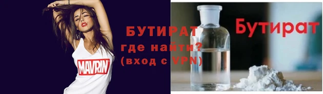 ALPHA PVP Абинск