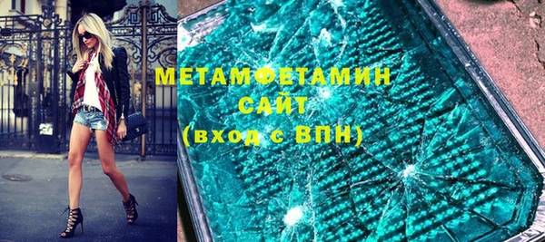 2c-b Абдулино