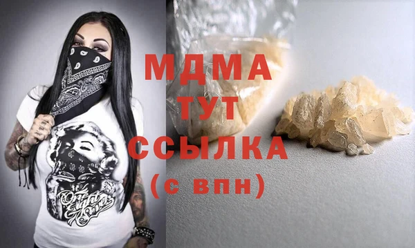 круглые Абаза