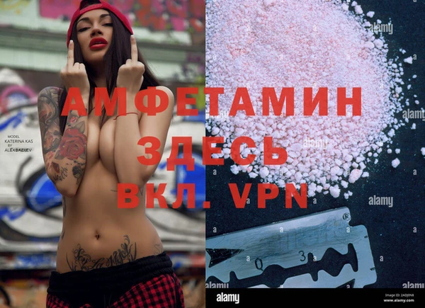 2c-b Абдулино