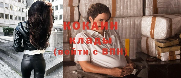 круглые Абаза