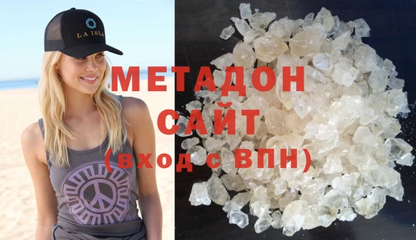 круглые Абаза