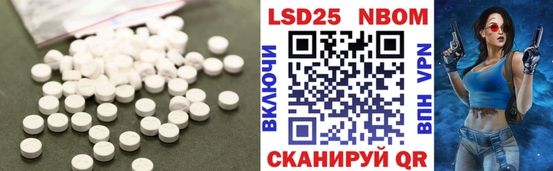 LSD-25 экстази кислота  Тавда 