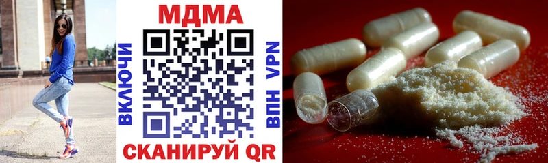 darknet какой сайт  Тавда  МДМА молли 