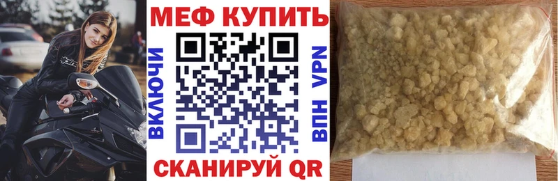 МЯУ-МЯУ 4 MMC blacksprut как зайти Тавда