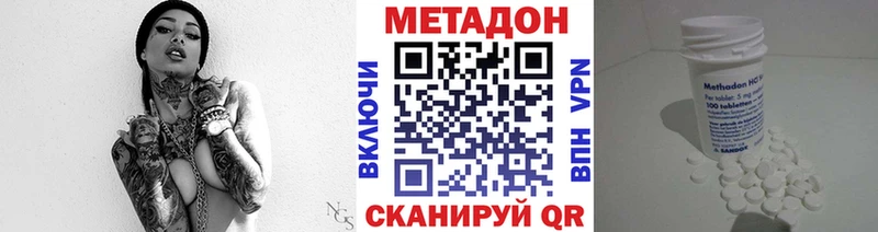 это наркотические препараты  Тавда  Метадон мёд  ссылка на мегу онион 