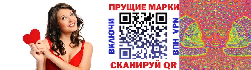 закладки  Тавда  гидра зеркало  Марки N-bome 1,8мг 