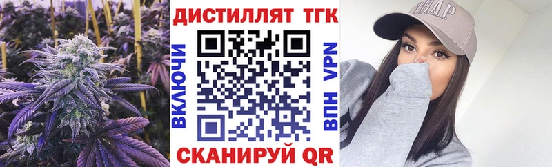 ТГК концентрат  Тавда 